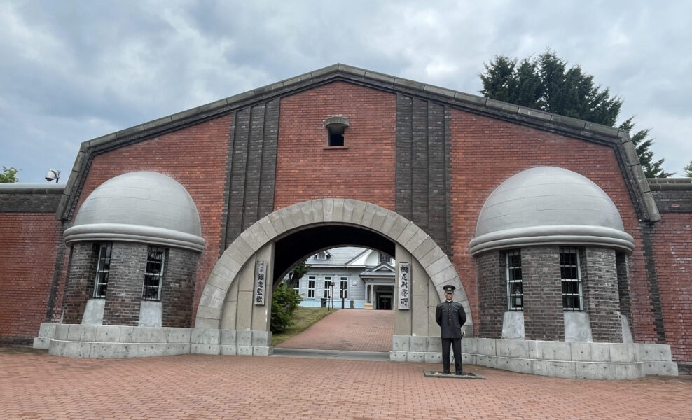 大阪　防水工事　雨漏り　社員旅行　北海道