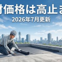 ナフサショック
